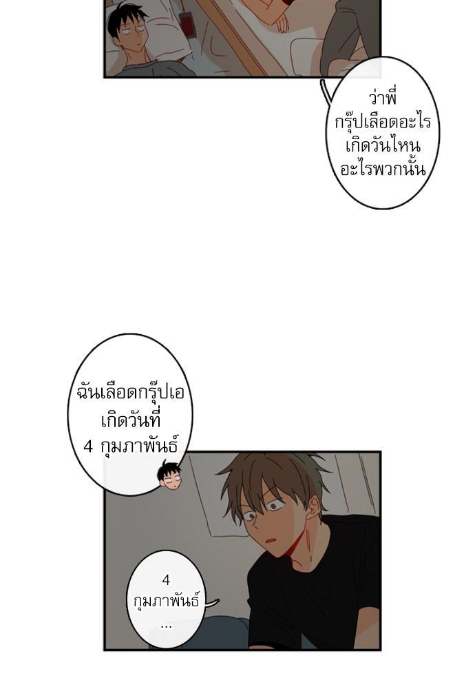 หน้า 72