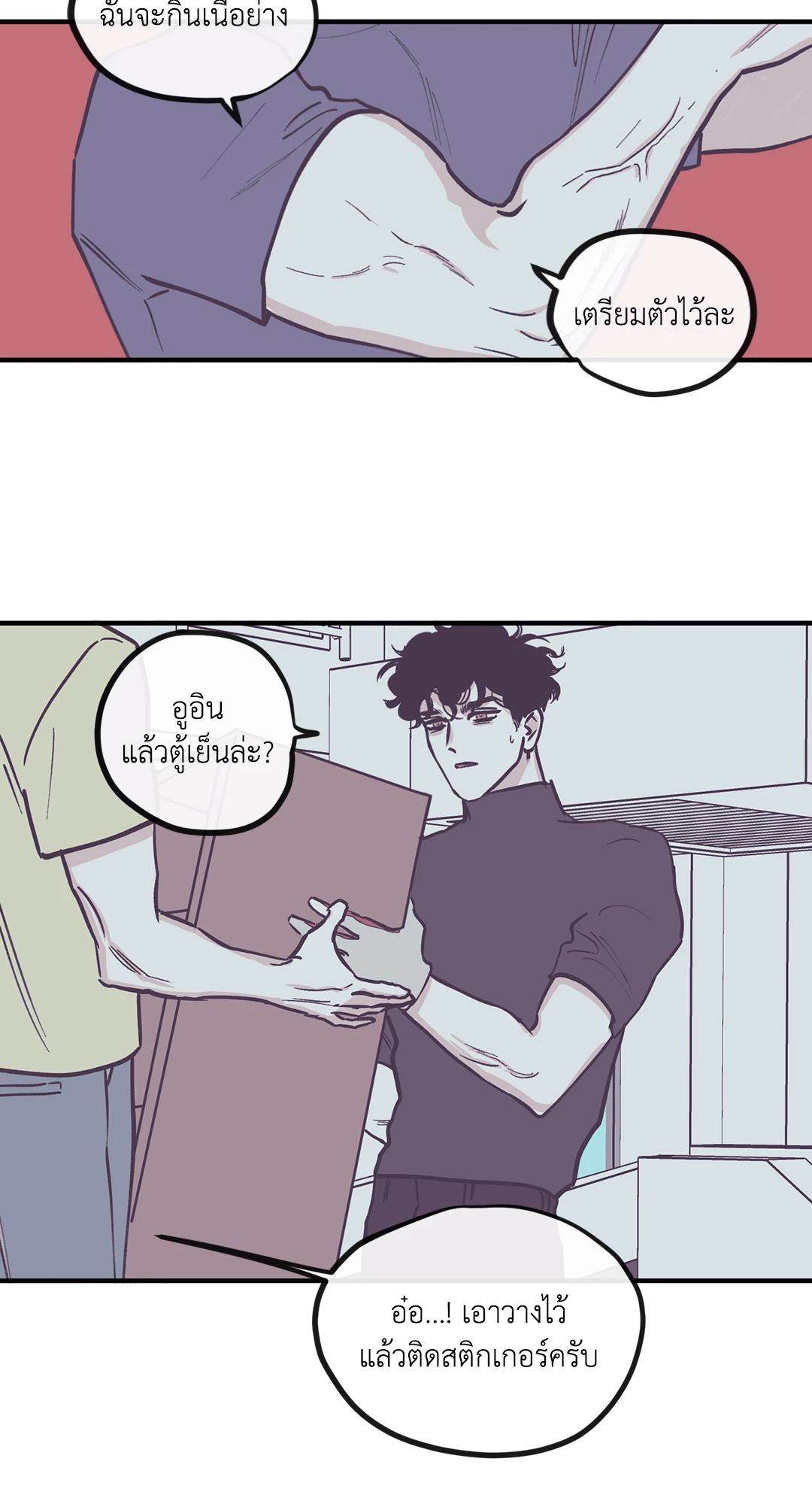 หน้า 26