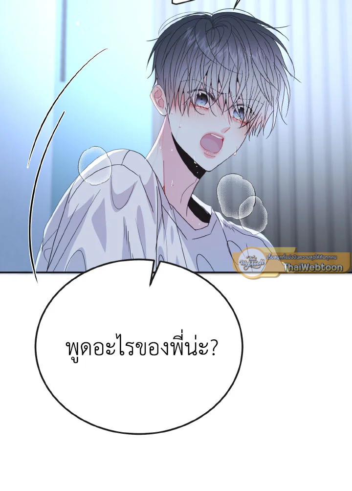 หน้า 96