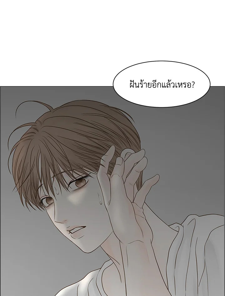 หน้า 83