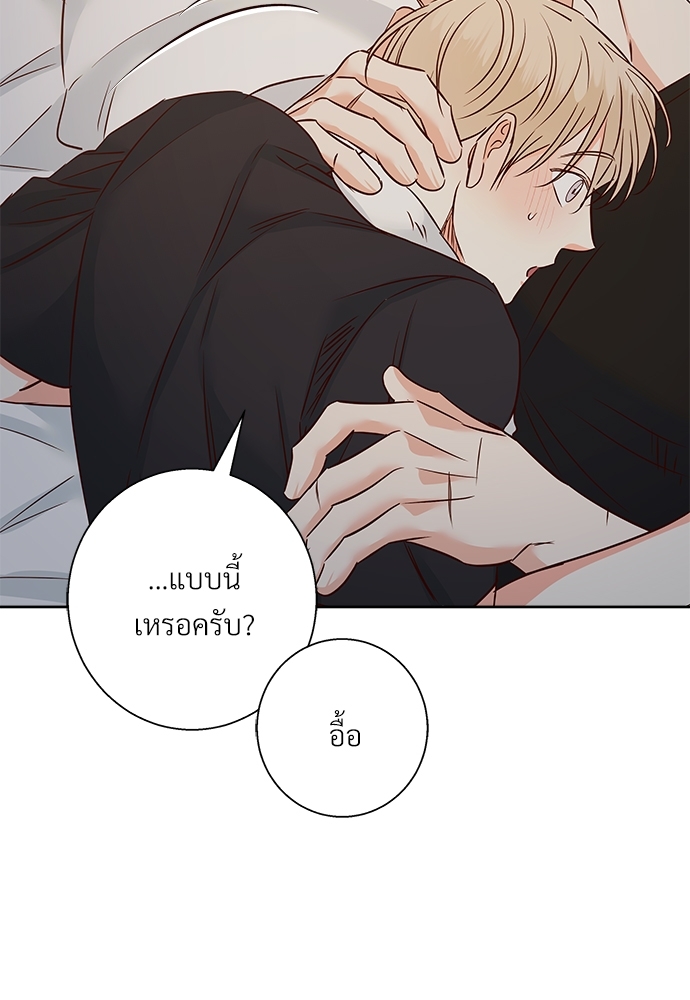 หน้า 77
