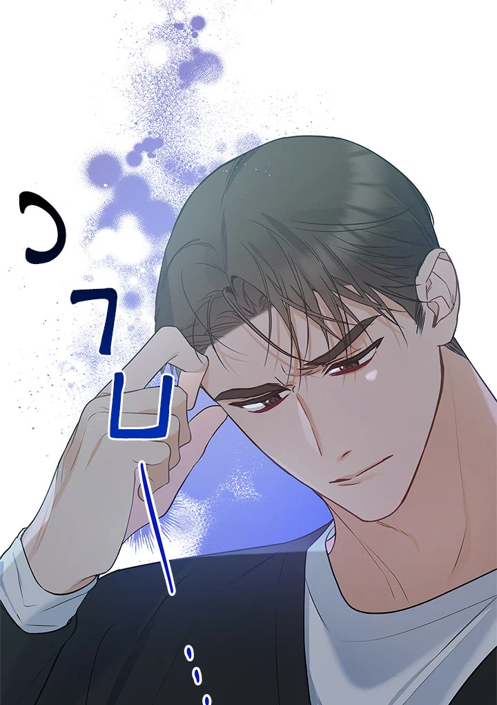 หน้า 87
