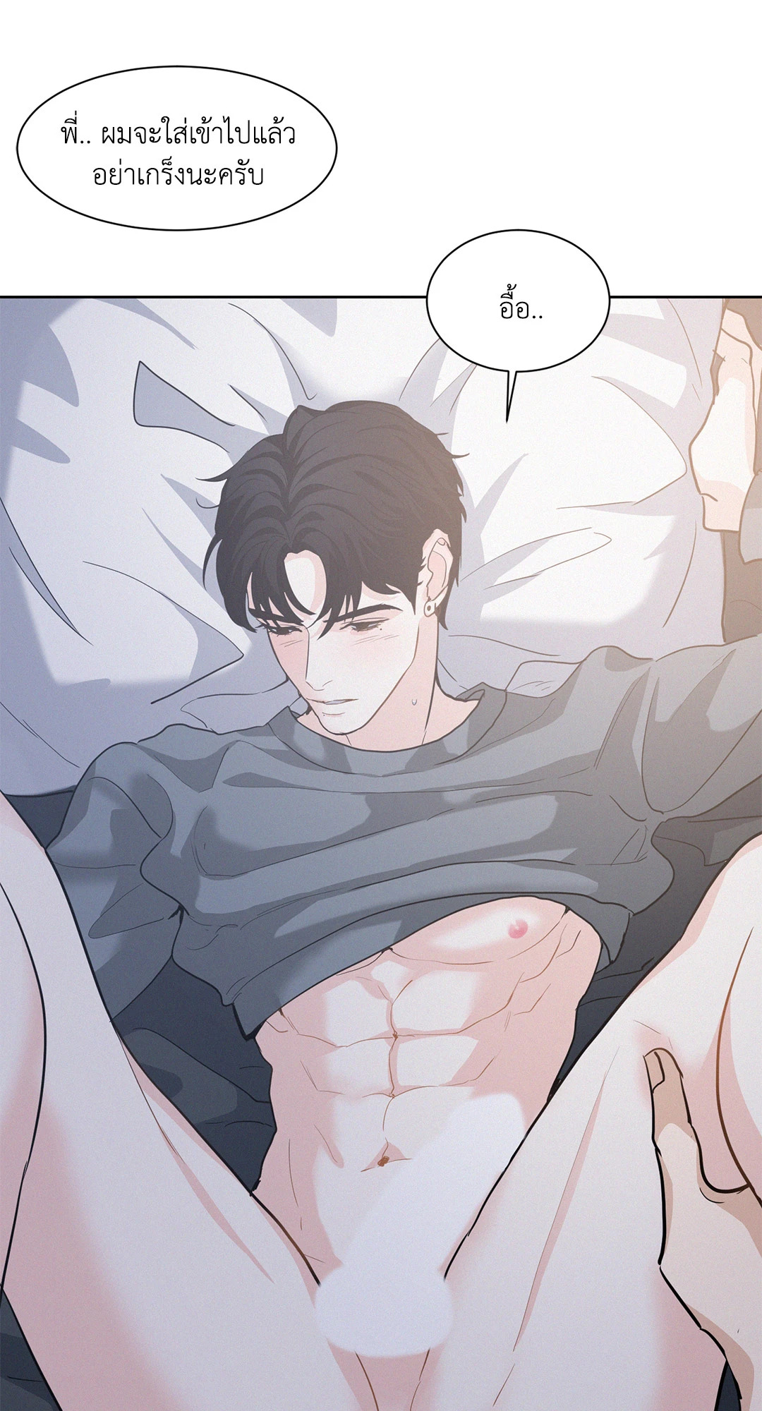 หน้า 57