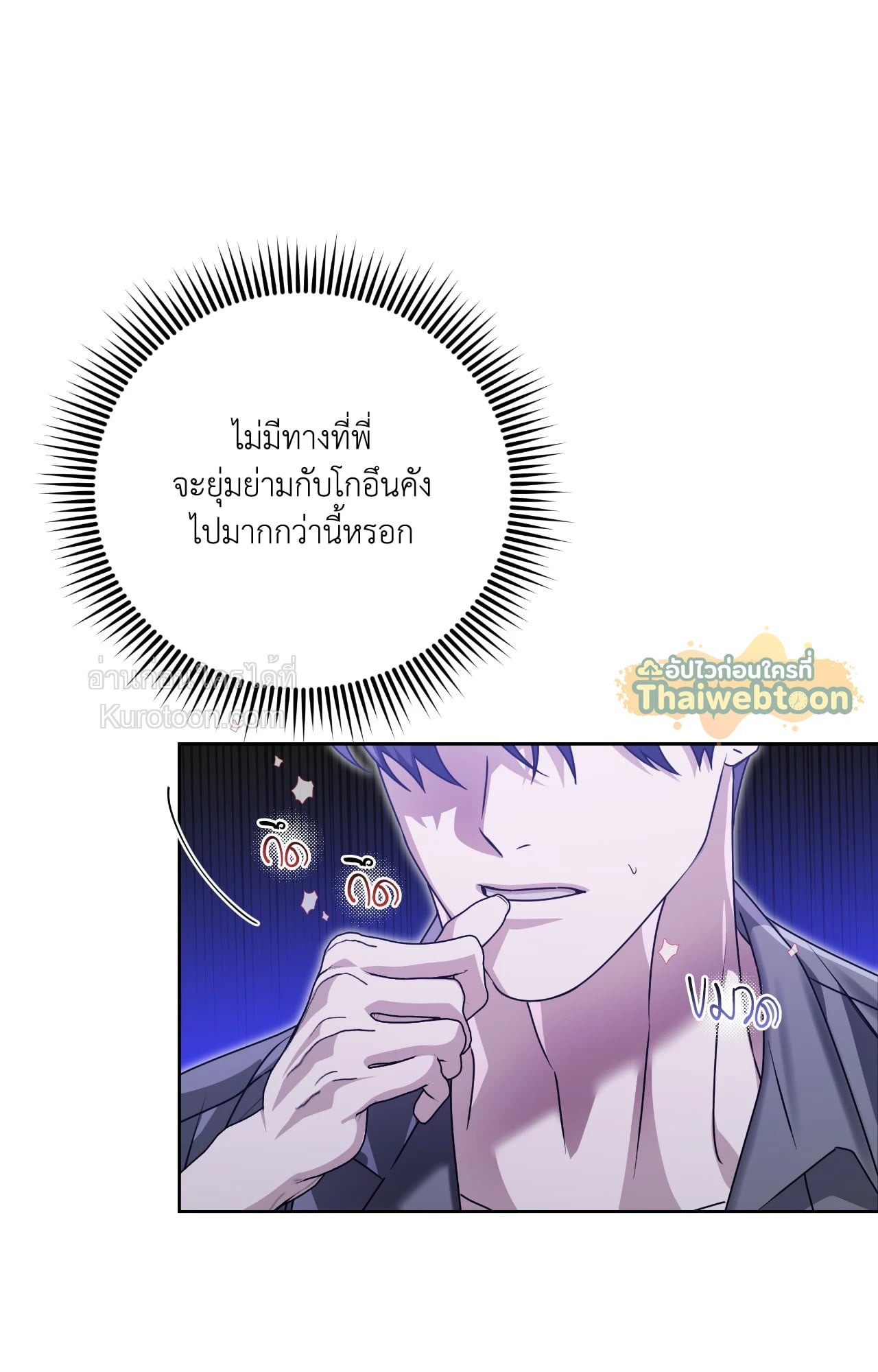 หน้า 81