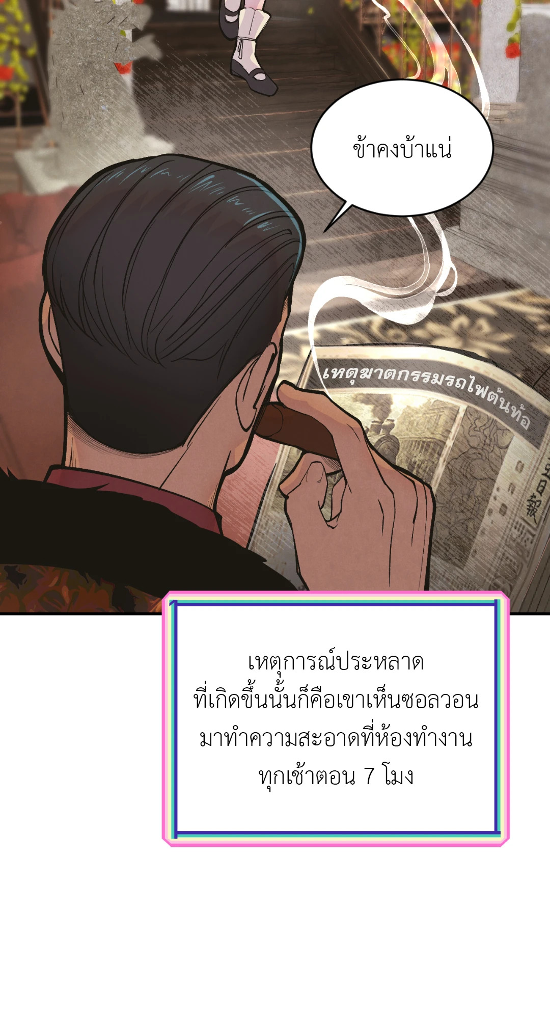 หน้า 35