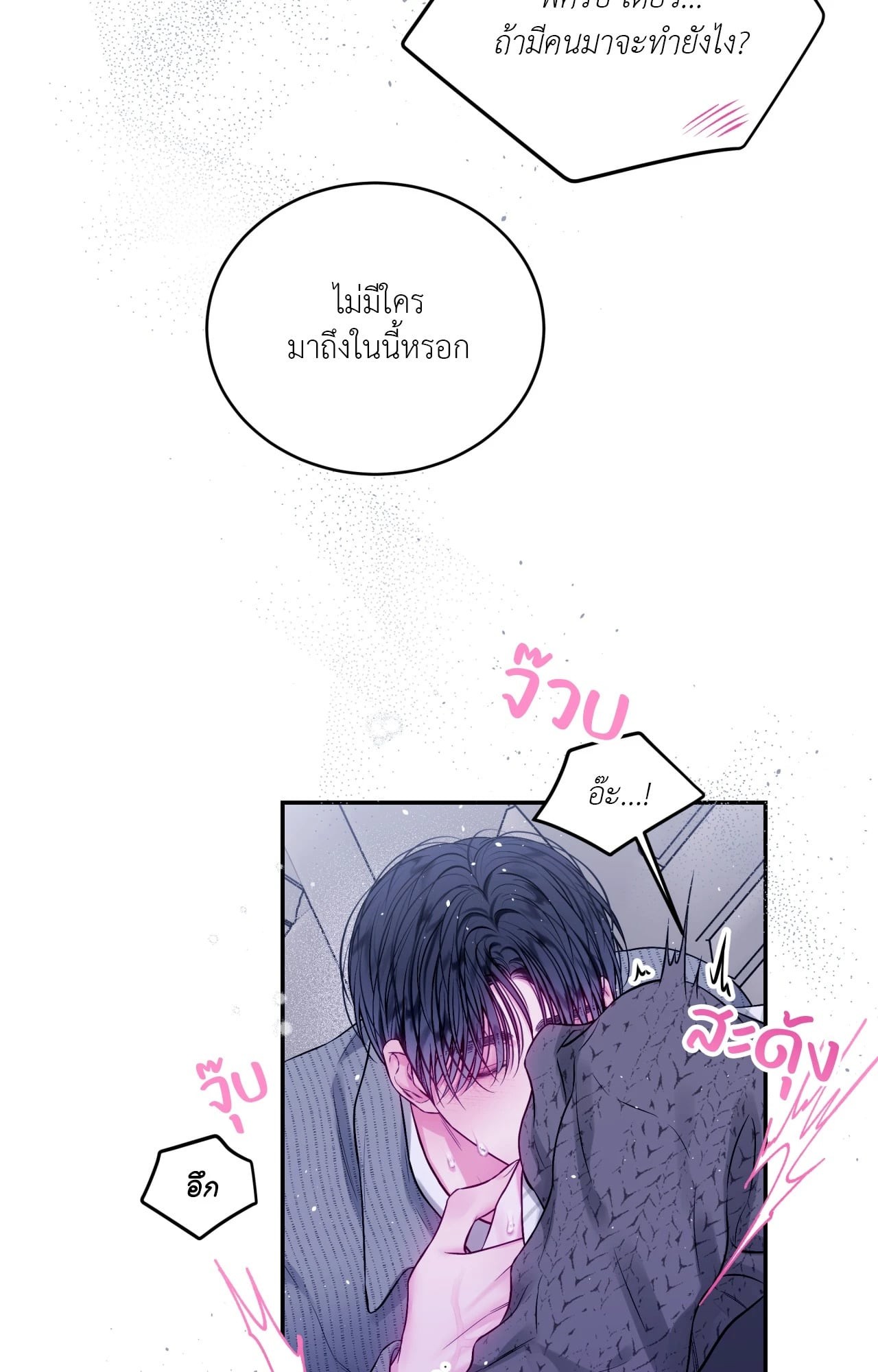 หน้า 54