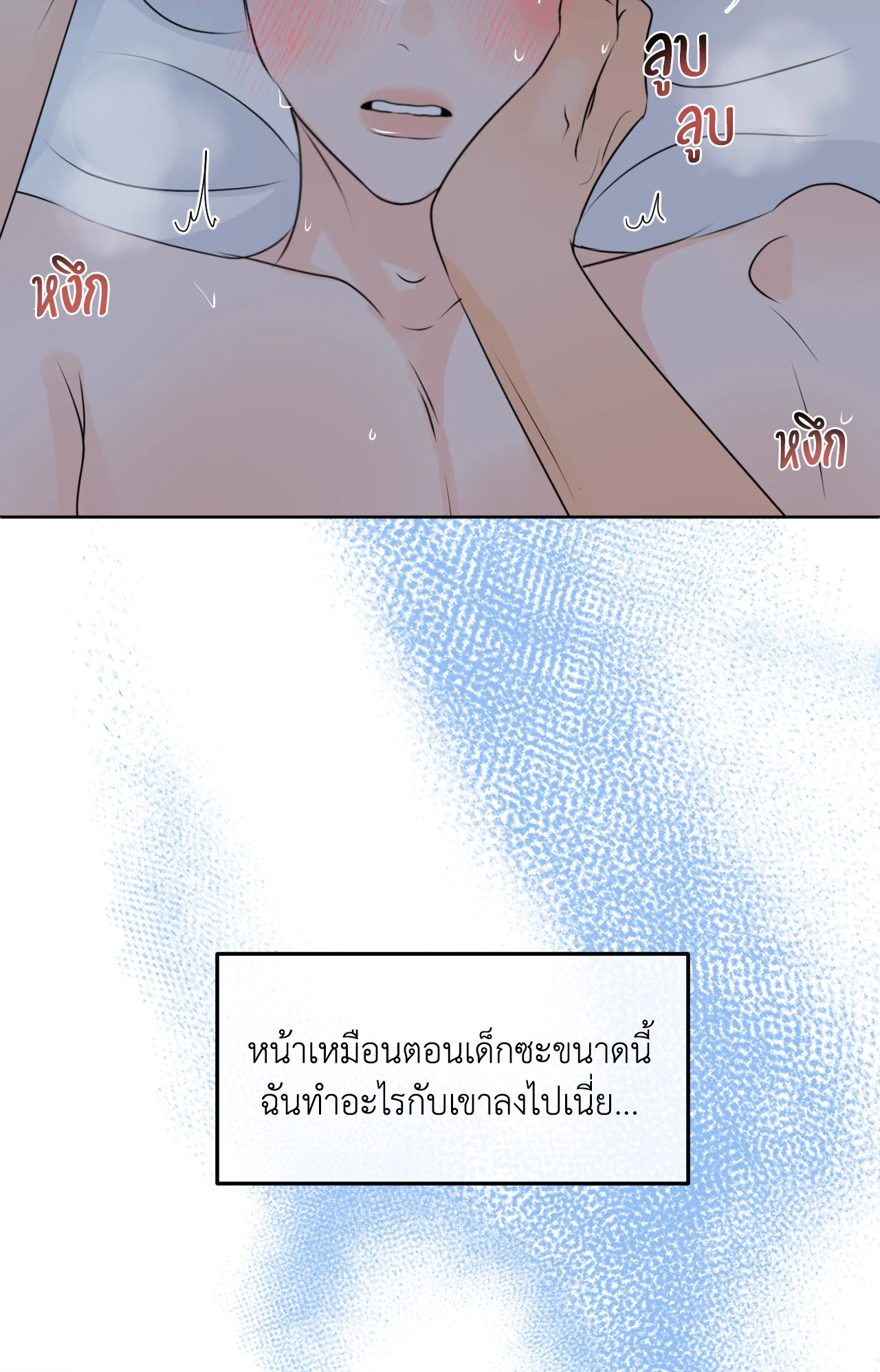 หน้า 80