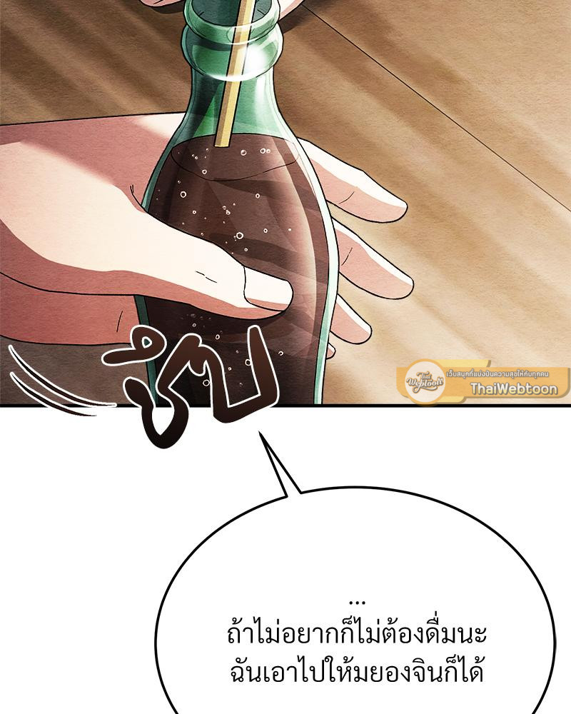 หน้า 125