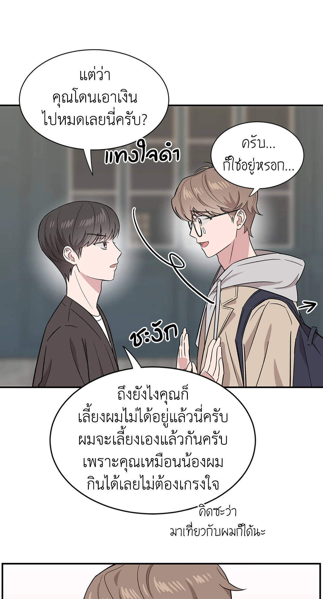 หน้า 24