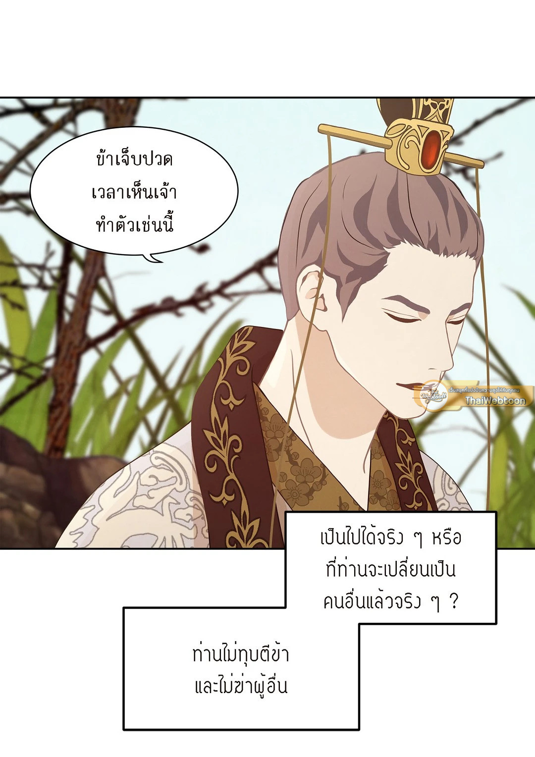 หน้า 29