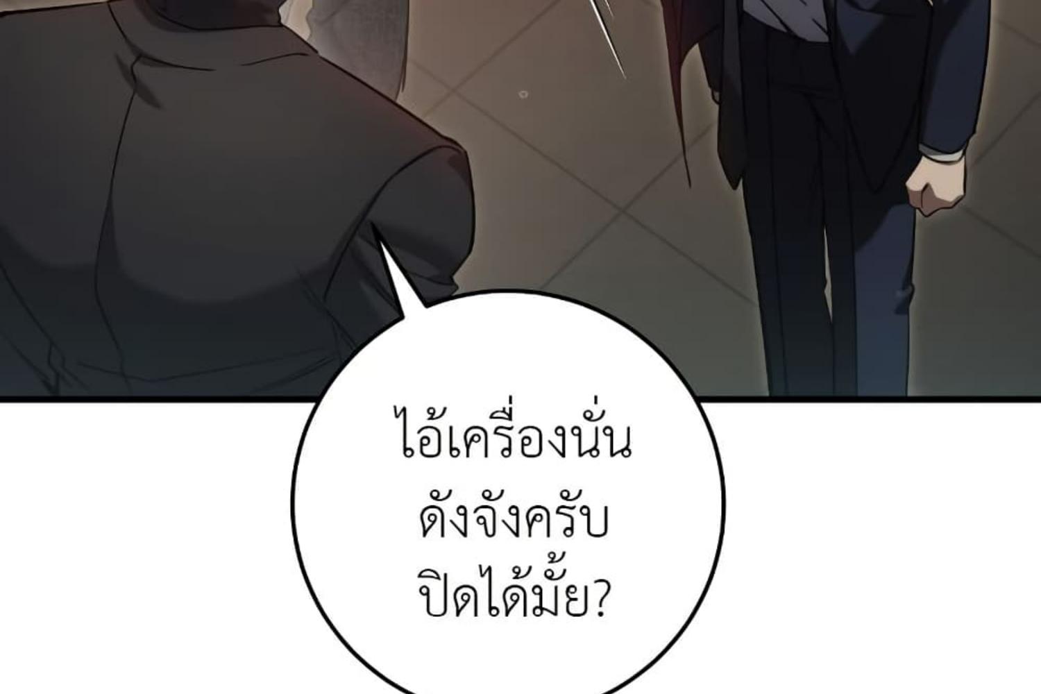 หน้า 200