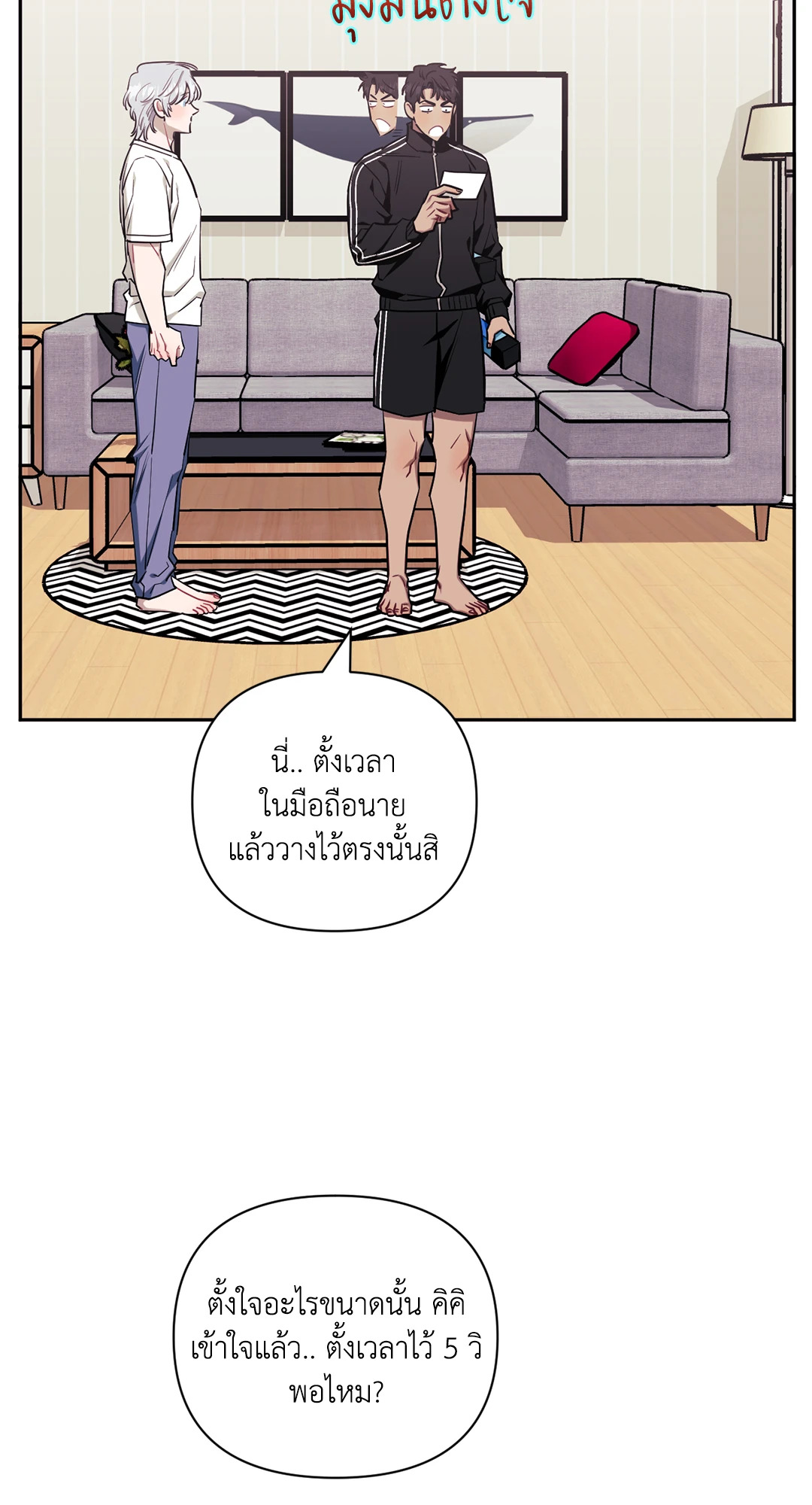 หน้า 56
