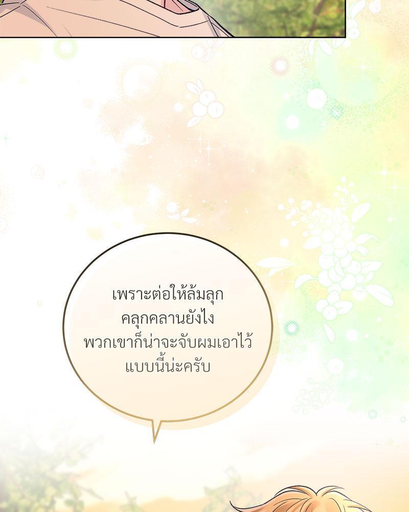 หน้า 84