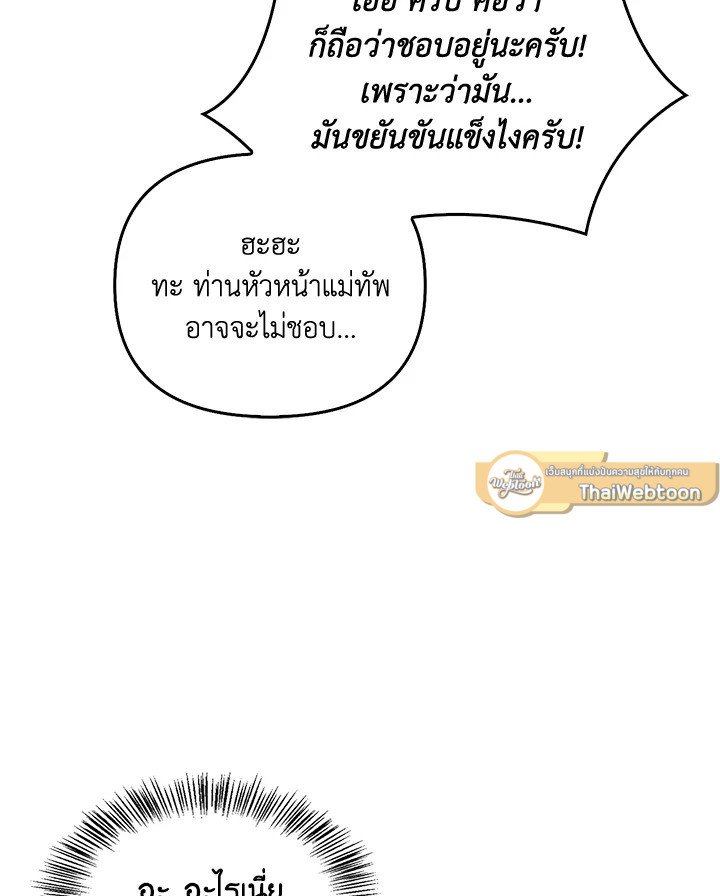 หน้า 127