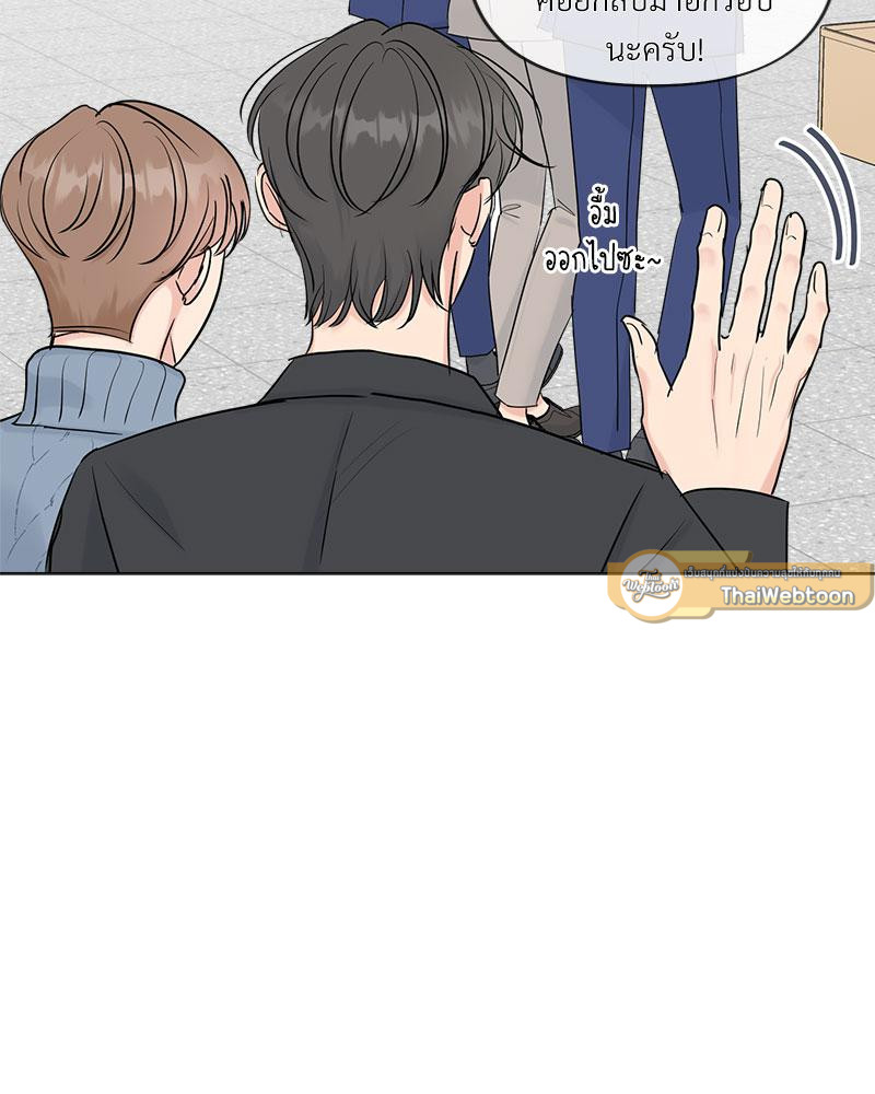 หน้า 77