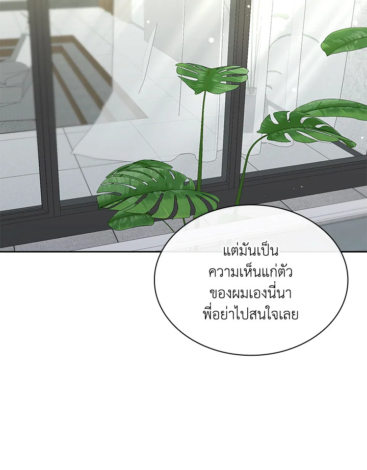 หน้า 109