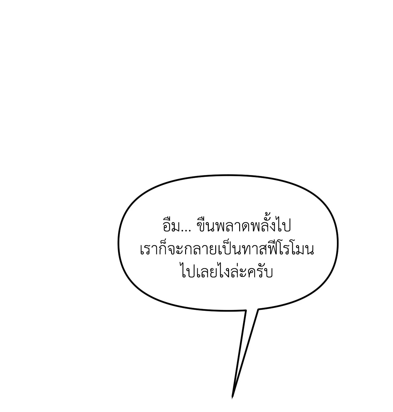 หน้า 89