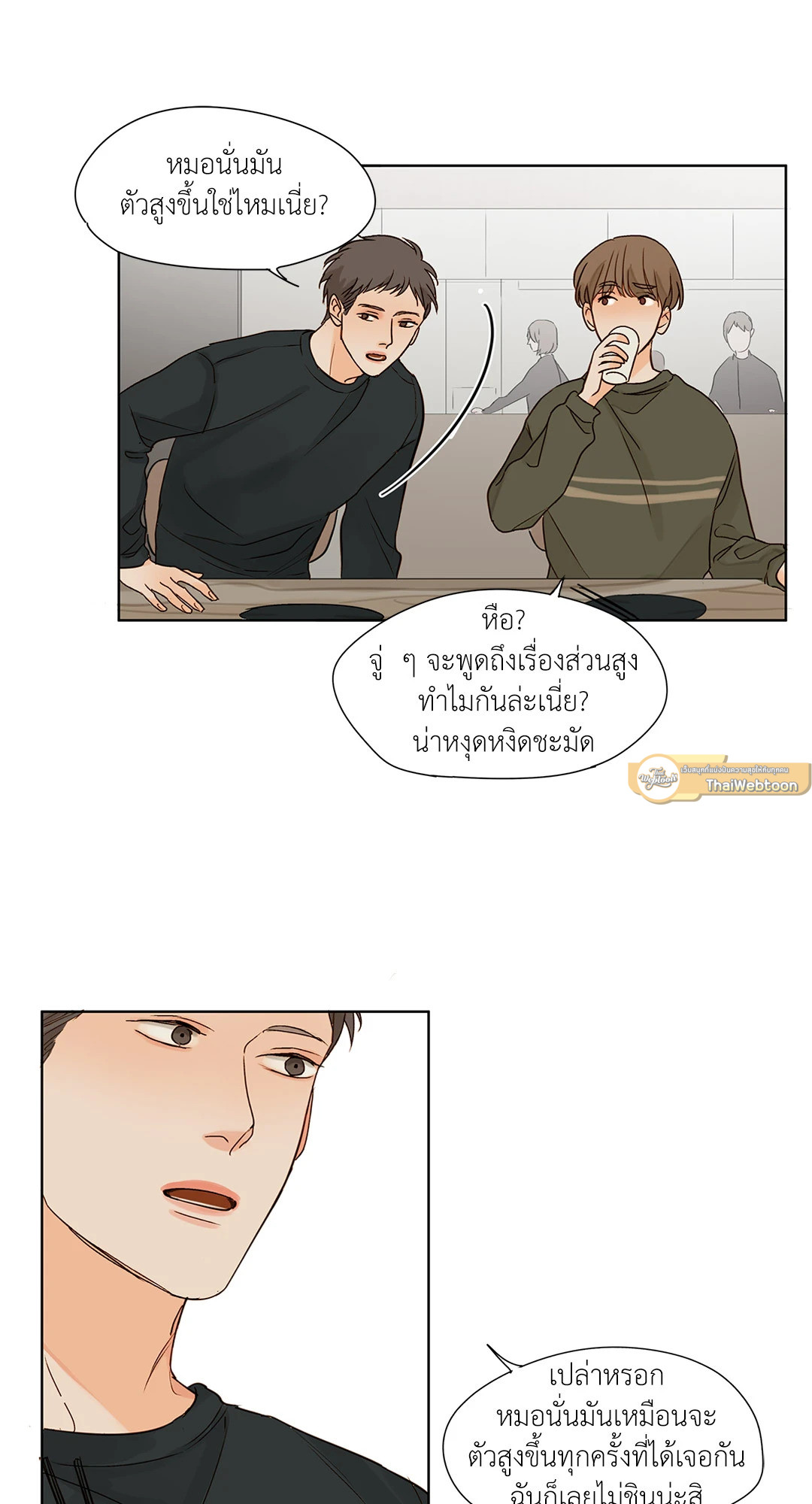 หน้า 26