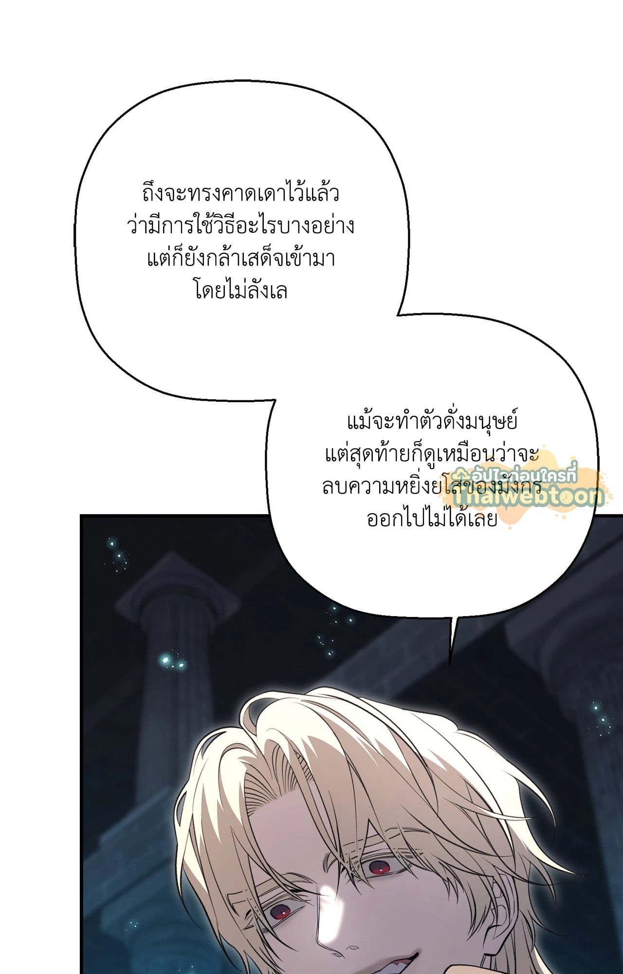 หน้า 104