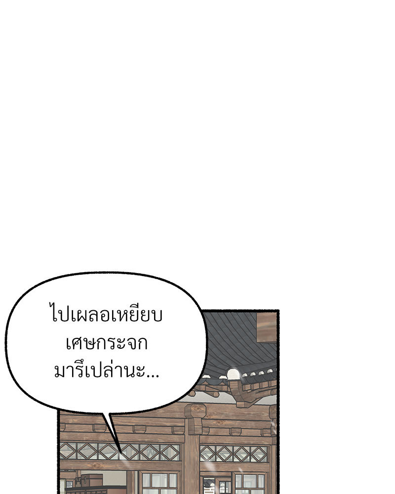 หน้า 141