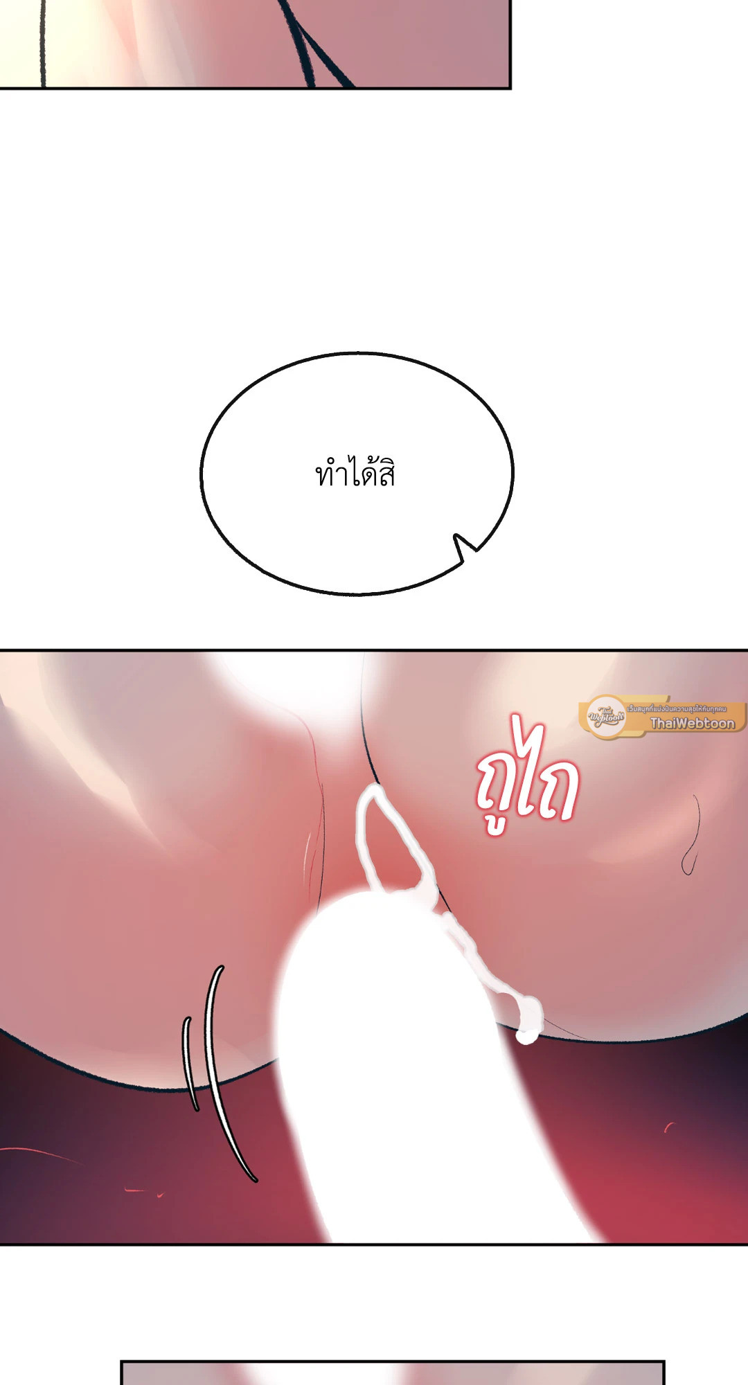 หน้า 72