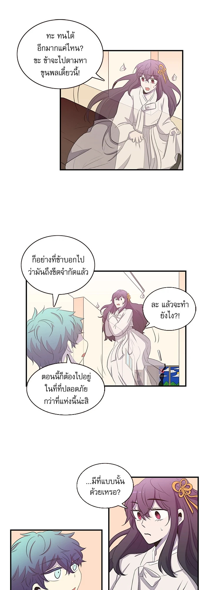 หน้า 26