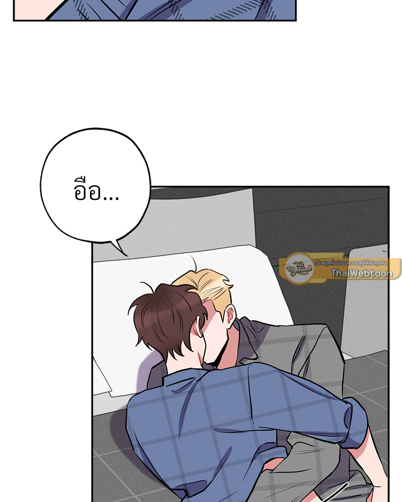 หน้า 71