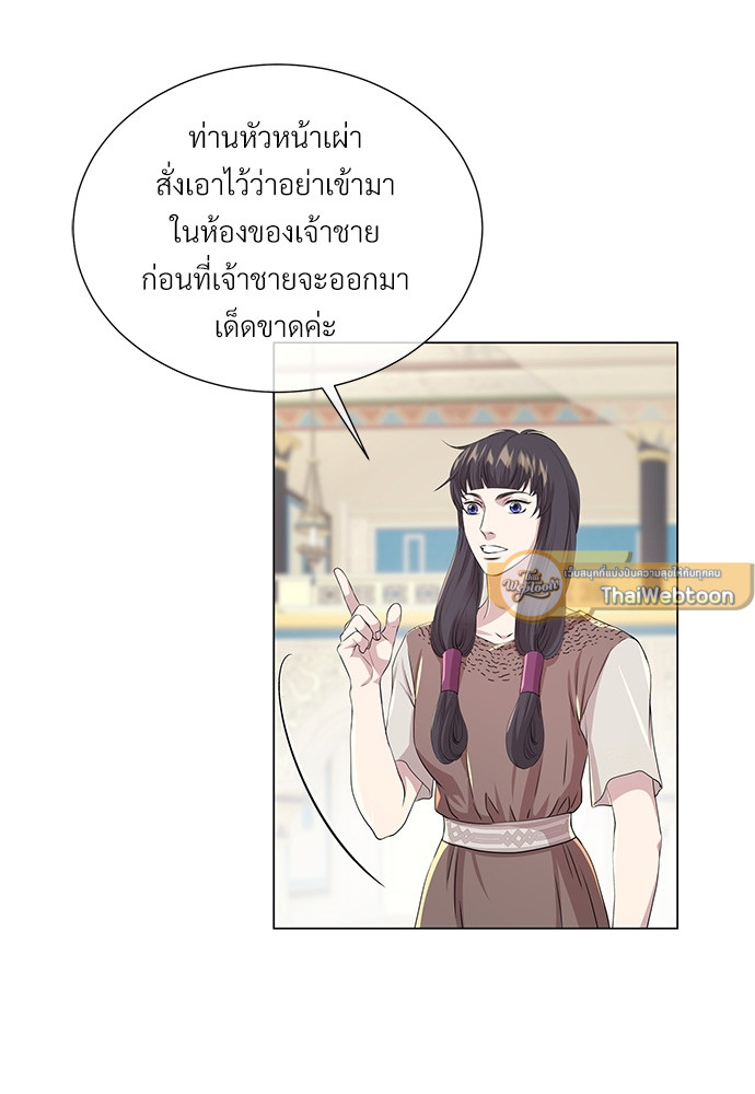 หน้า 66