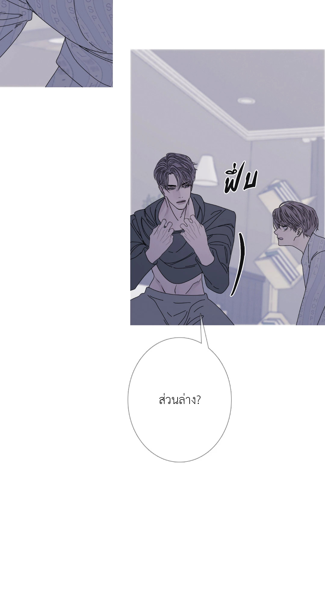 หน้า 43