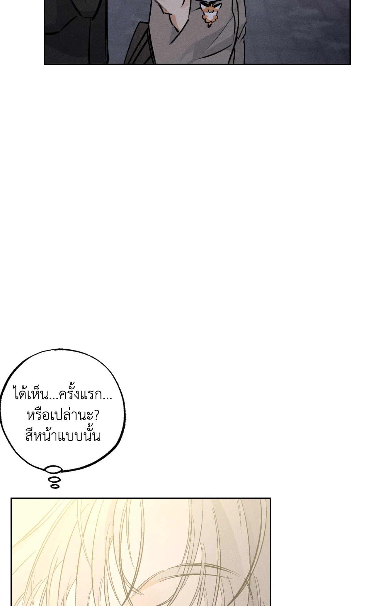 หน้า 60
