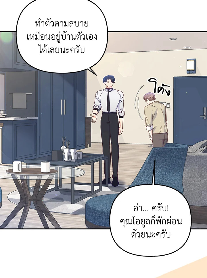 หน้า 71