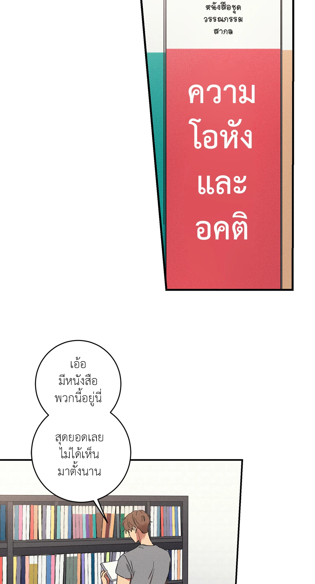หน้า 47