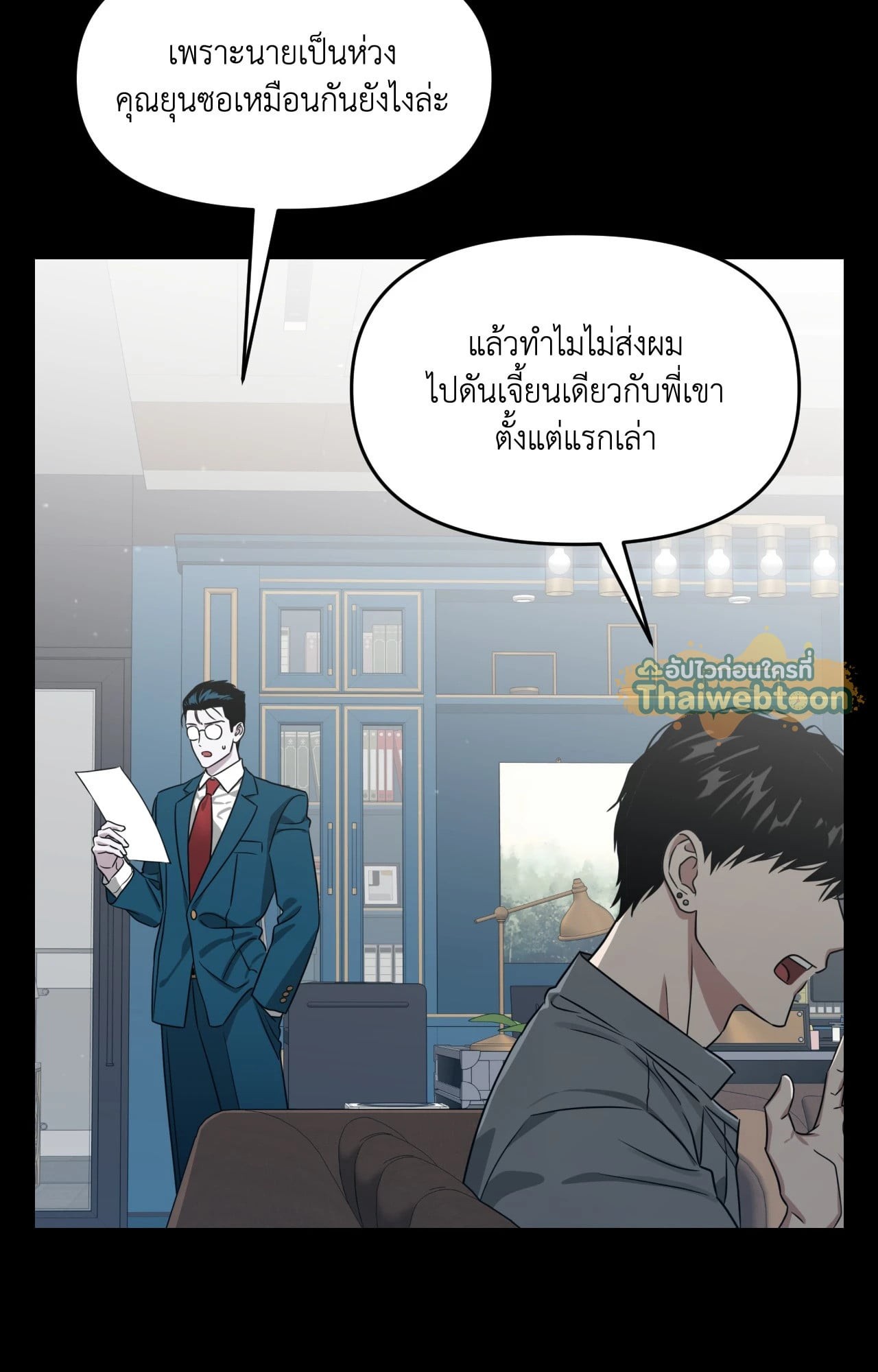 หน้า 93