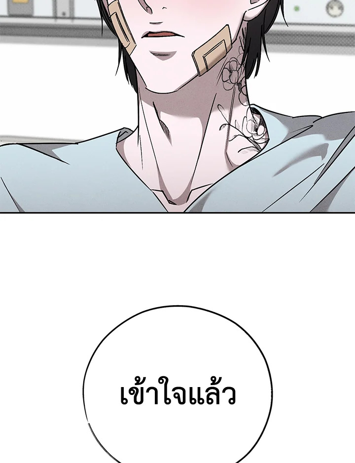 หน้า 81