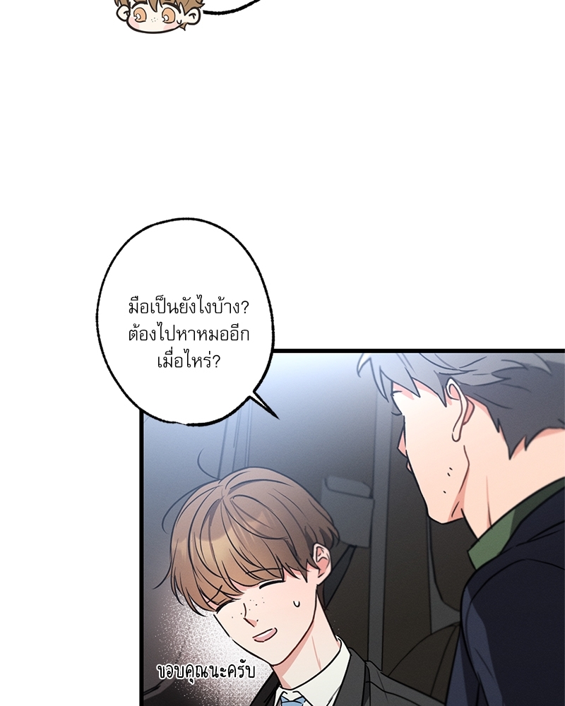 หน้า 90