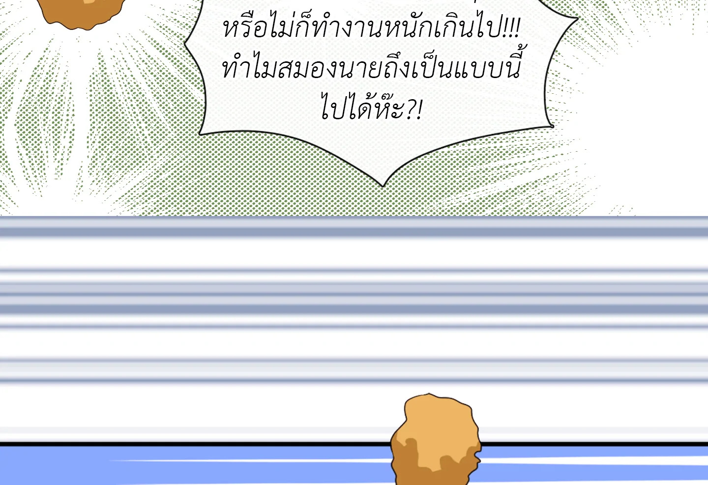 หน้า 110