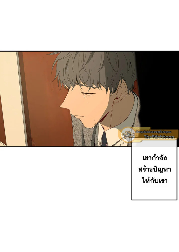 หน้า 105