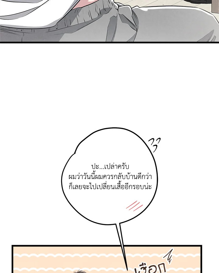 หน้า 81