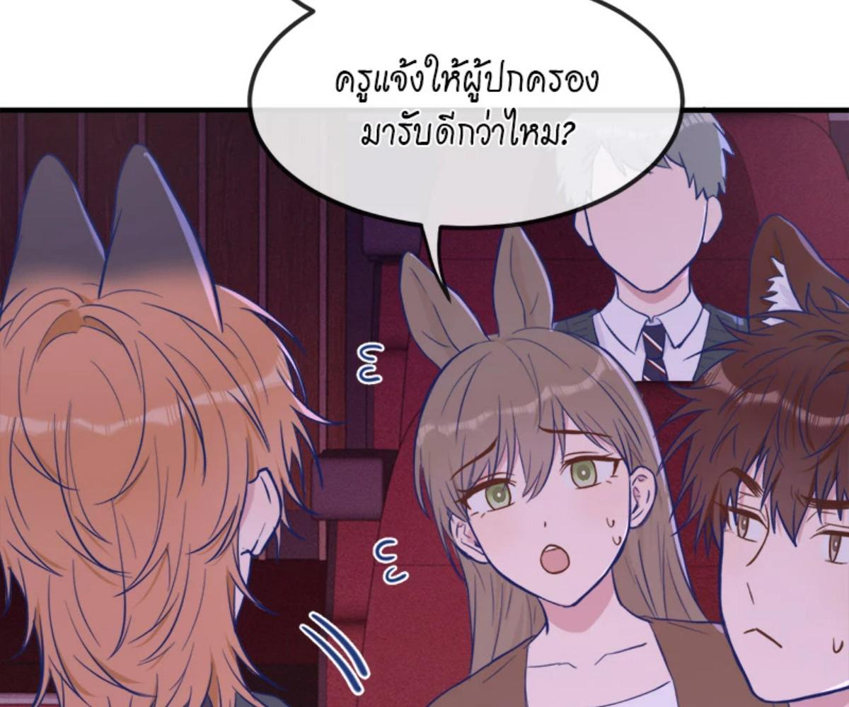 หน้า 90