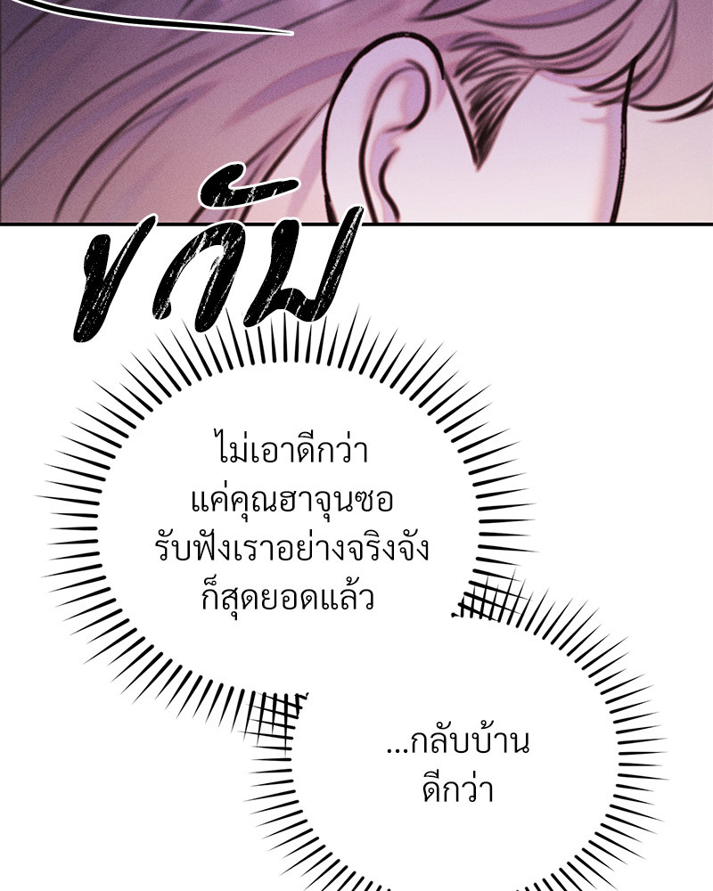 หน้า 116