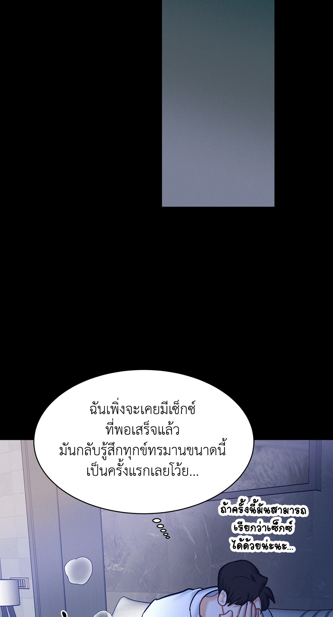 หน้า 71