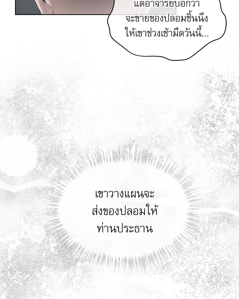 หน้า 81