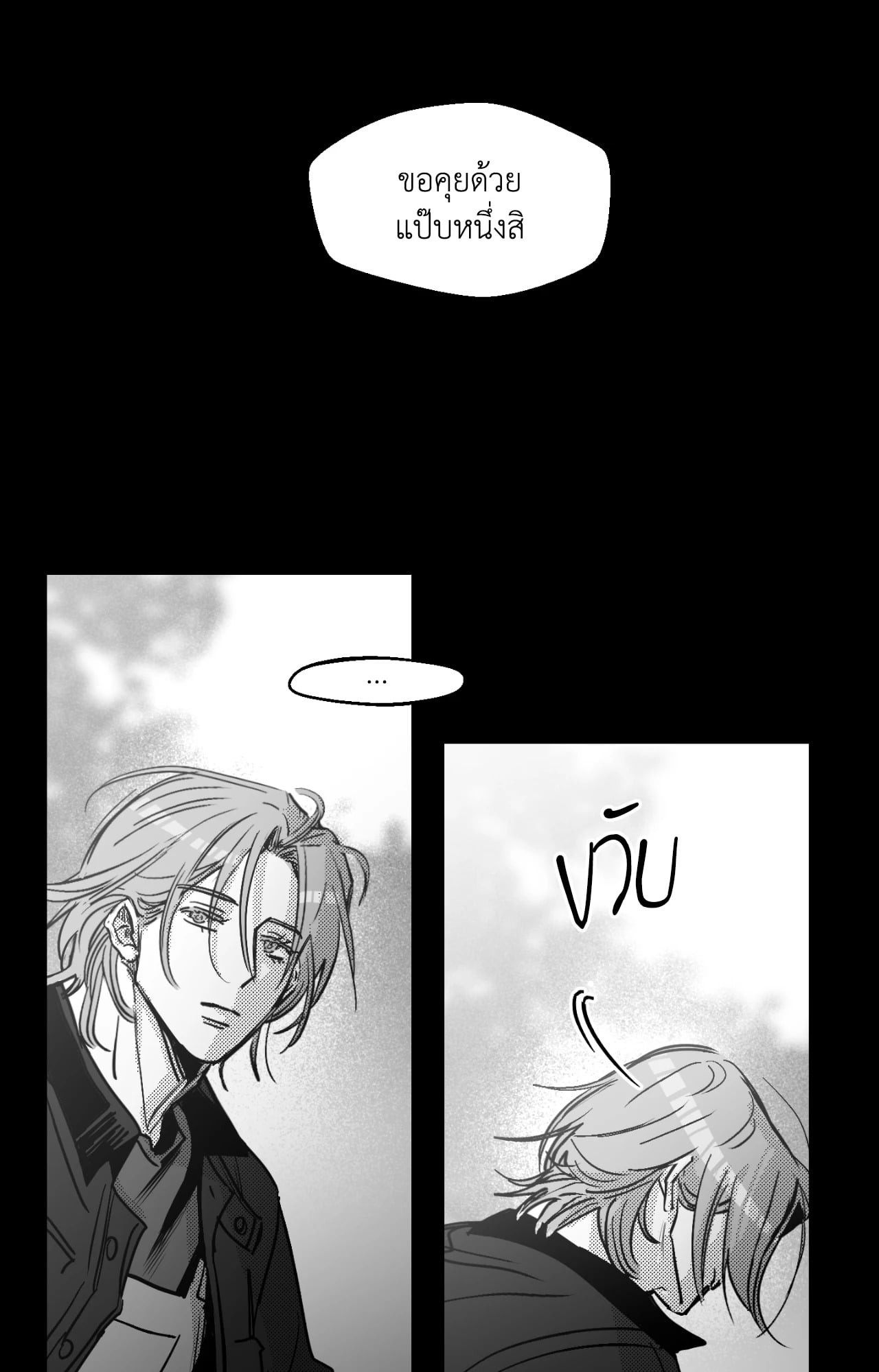 หน้า 70