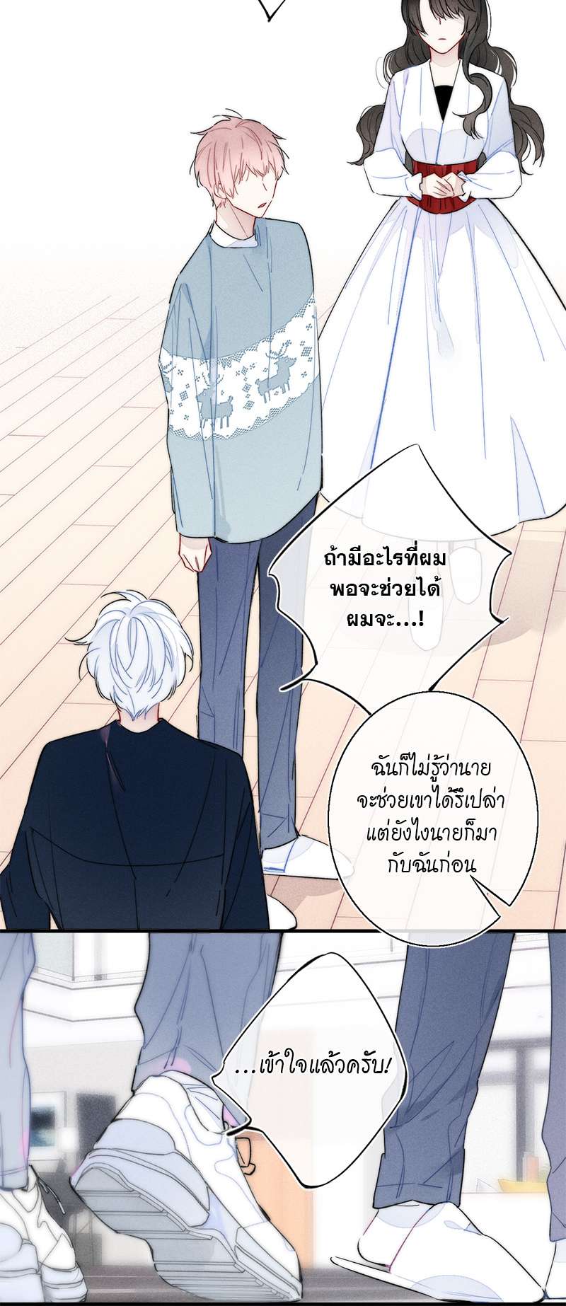 หน้า 24