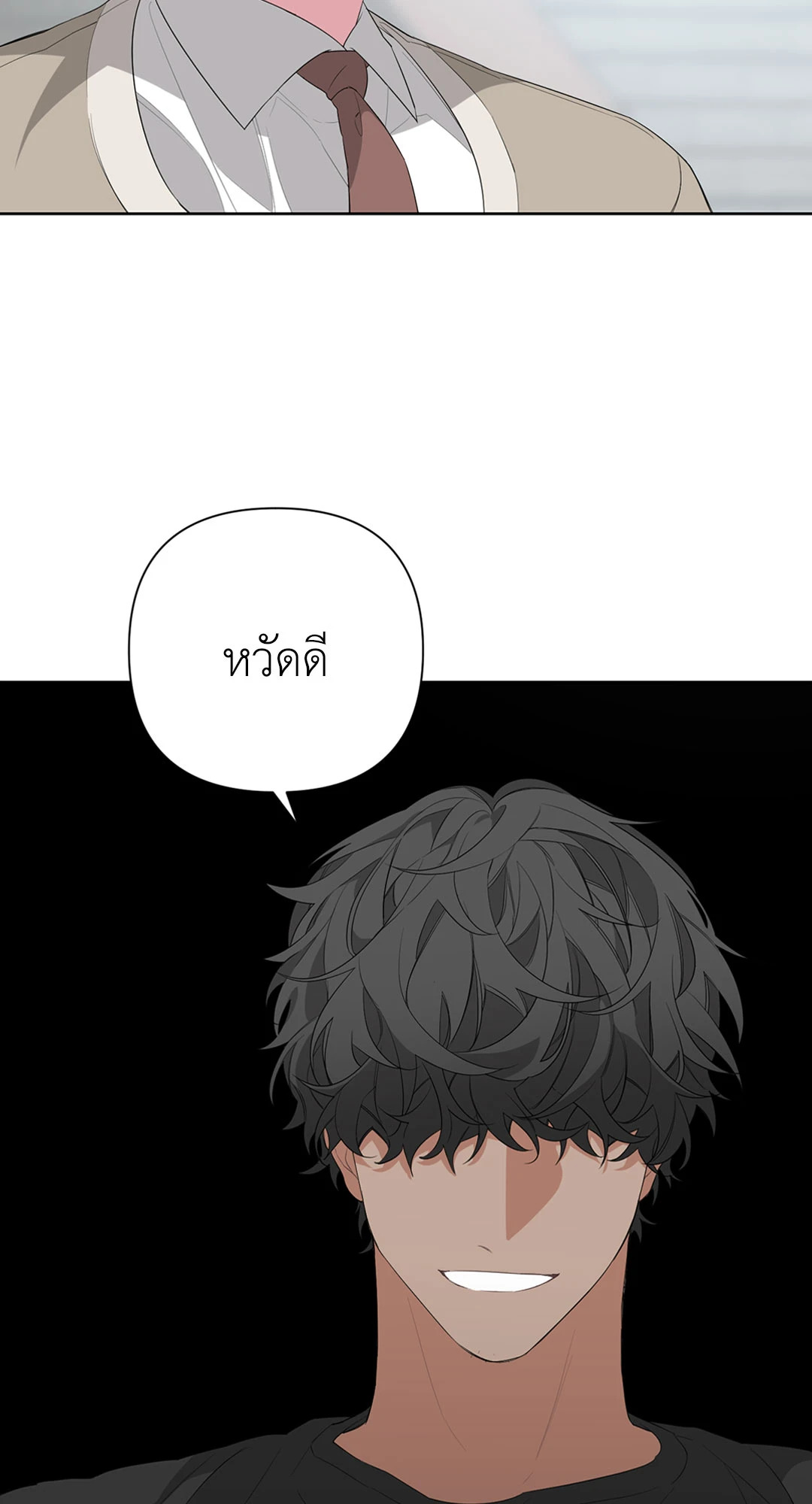 หน้า 70