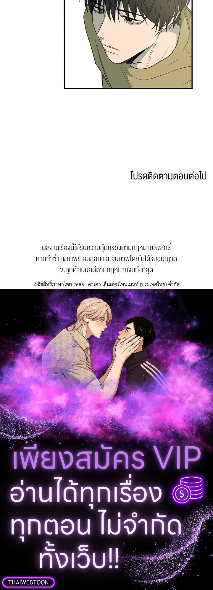 หน้า 85