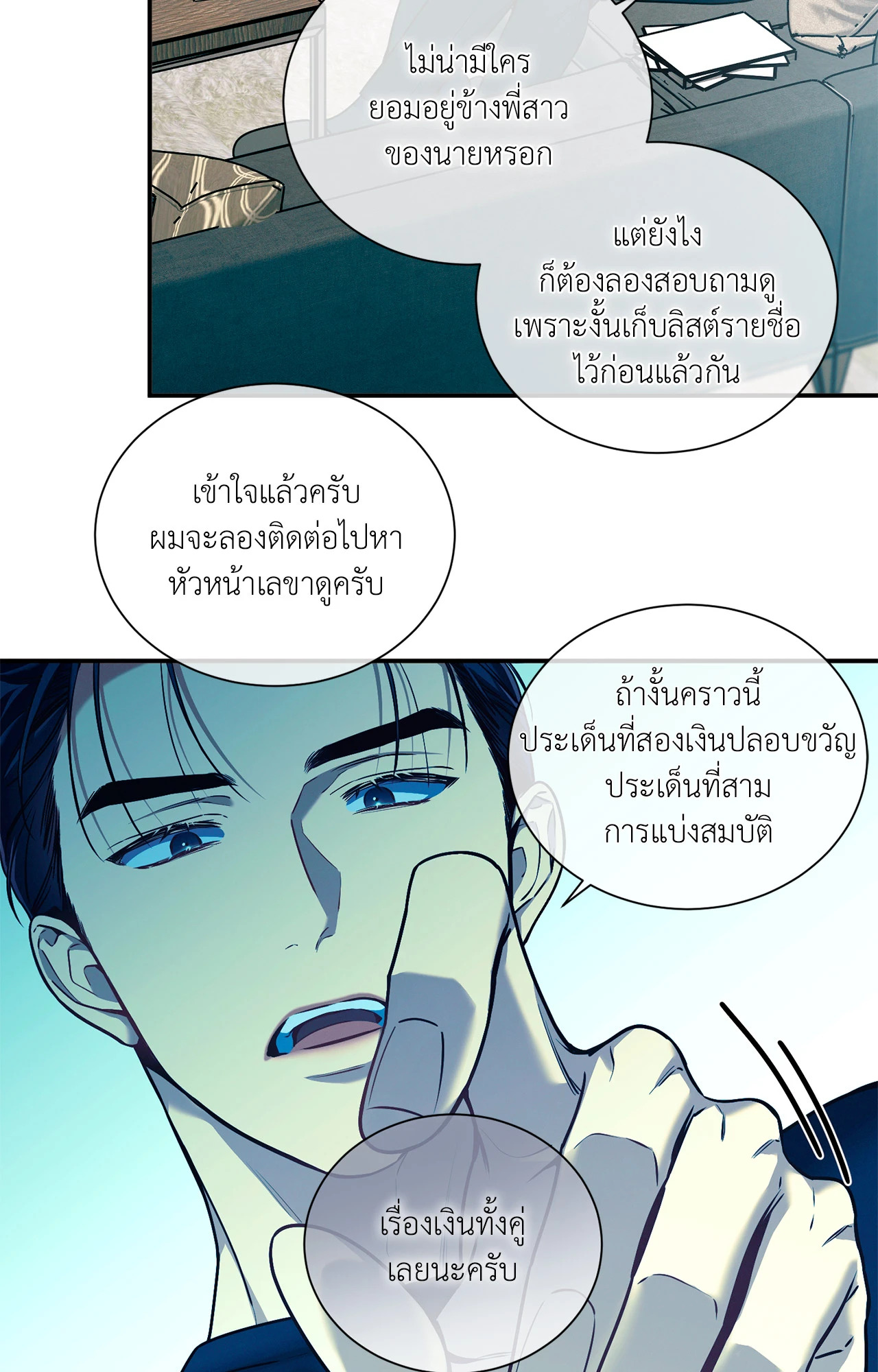 หน้า 36