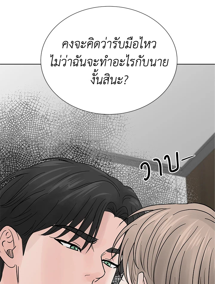 หน้า 111