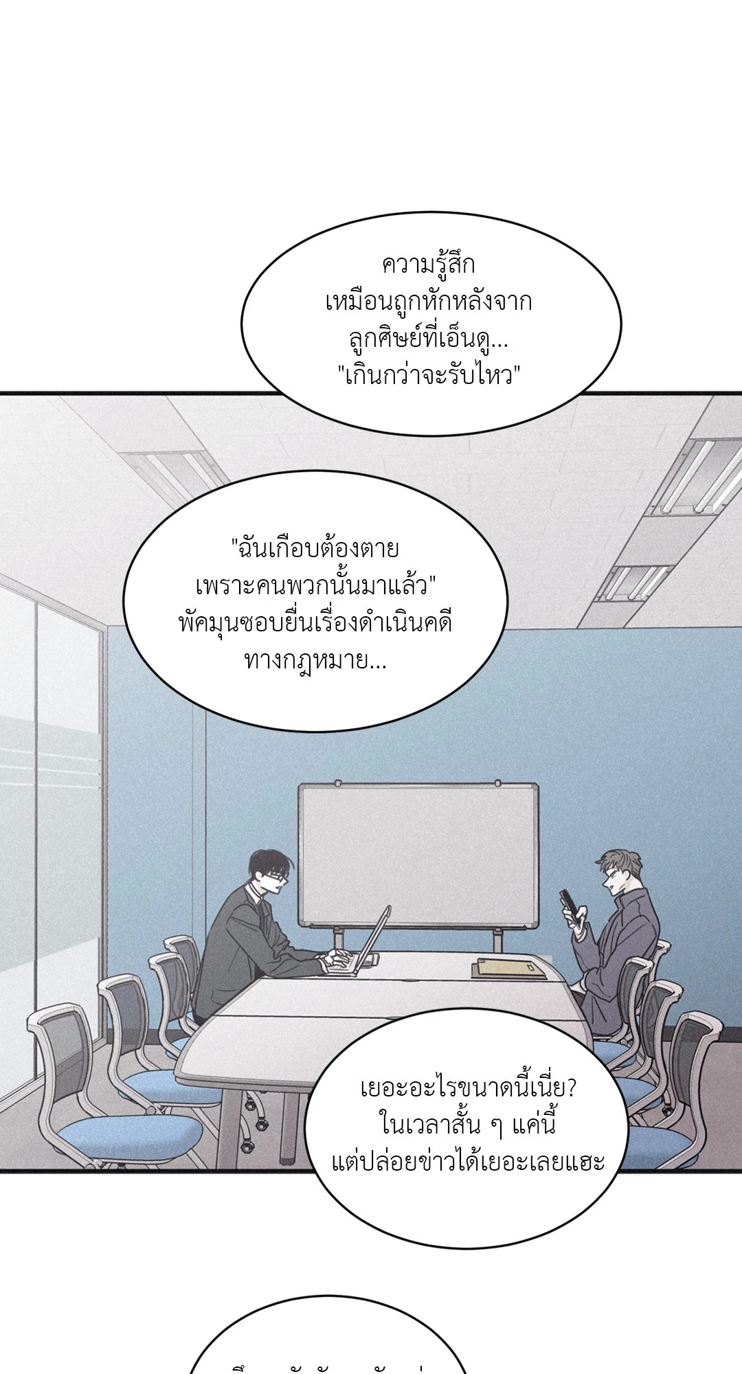 หน้า 28