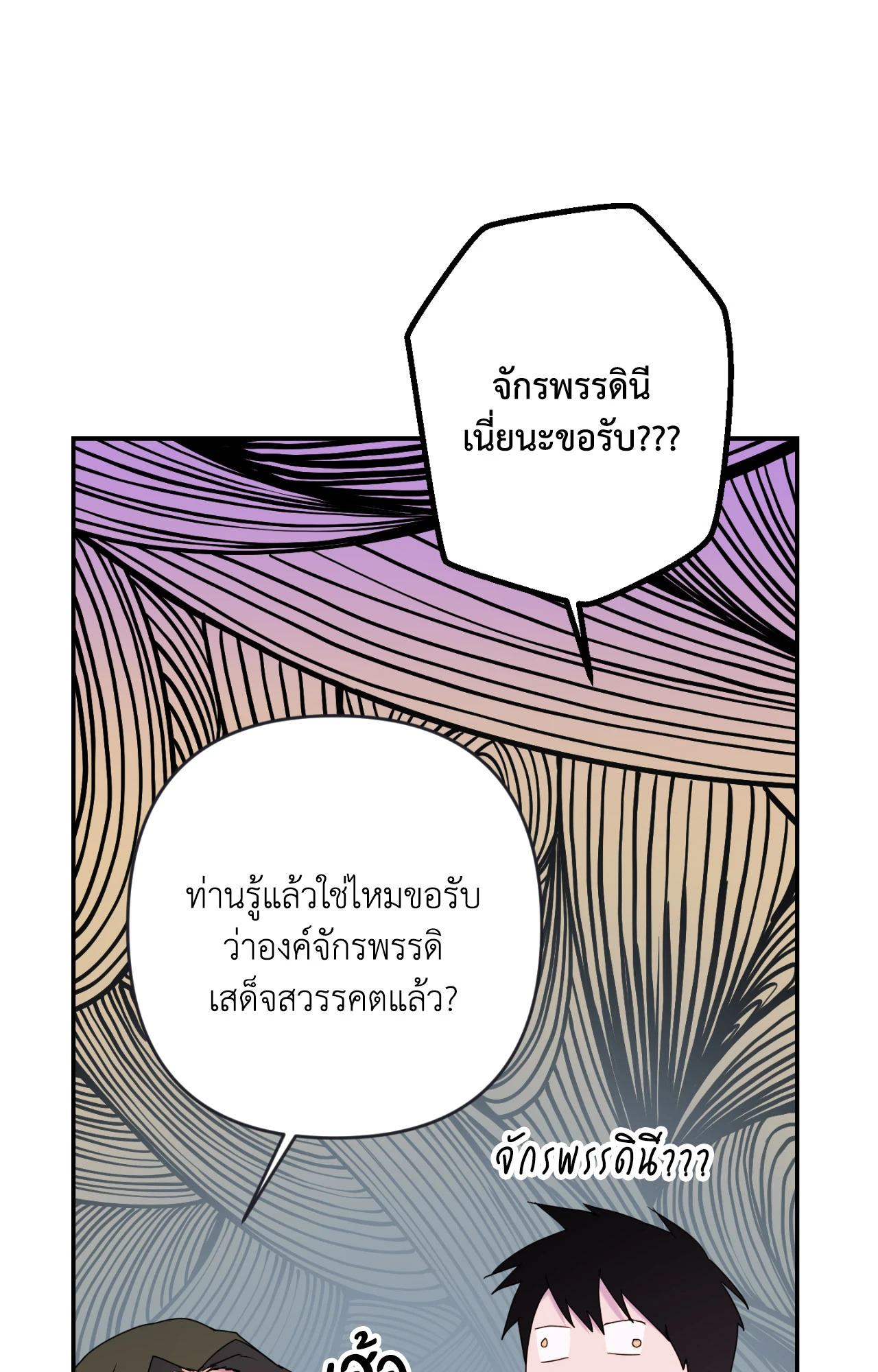หน้า 73